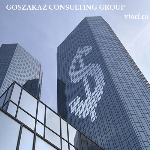 Банковская гарантия от GosZakaz CG в Туапсе