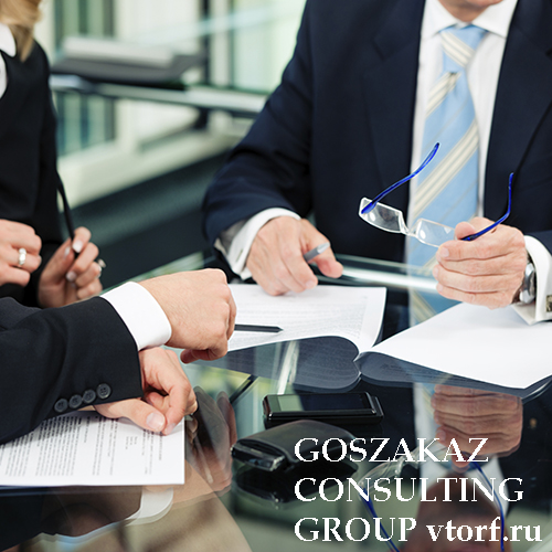 Банковская гарантия для юридических лиц от GosZakaz CG в Туапсе