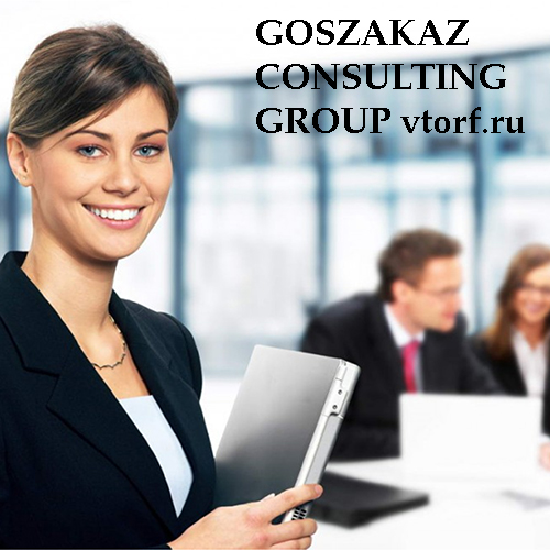Бесплатное оформление и выдача банковской гарантии в Туапсе от GosZakaz CG